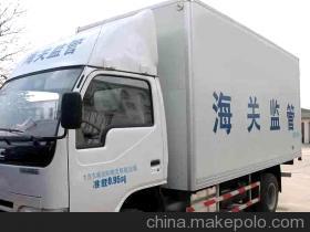 從營口港到尼日利亞 莫凱斯國際貨運，為您提供專業雙清關到門服務
