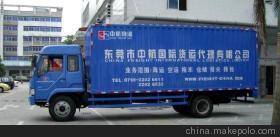 東莞中航國際貨運代理 拖車與噸車服務的全方位解析