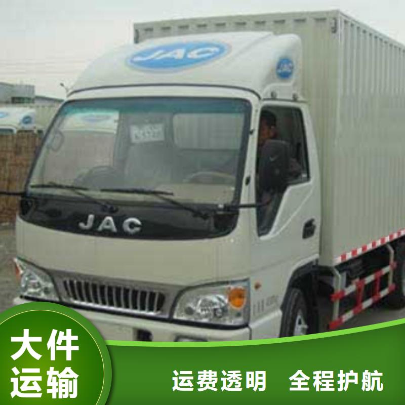 臨滄貨運(yùn)代理 廣州到臨滄物流公司散貨拼車服務(wù)詳解