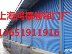 圖 青浦電動卷簾門安裝 供應(yīng)廠房專用電動抗風(fēng)系列卷簾門 上海建材